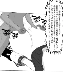 Page 52 of Jisatsu Shigansha o Paizuri de Settoku