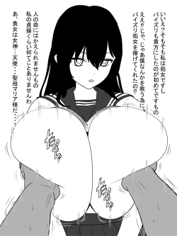 Page 75 of Jisatsu Shigansha o Paizuri de Settoku