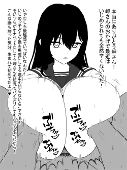 Page 76 of Jisatsu Shigansha o Paizuri de Settoku