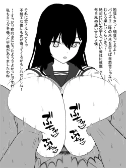 Page 78 of Jisatsu Shigansha o Paizuri de Settoku