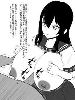 Page 79 of Jisatsu Shigansha o Paizuri de Settoku