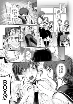 Page 15 of Inbox Ch. 1-5