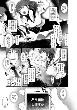 Page 17 of Inbox Ch. 1-5