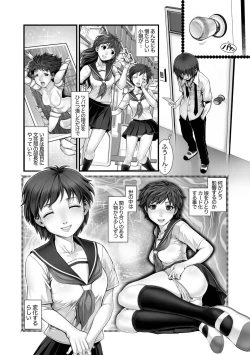 Page 54 of Inbox Ch. 1-5