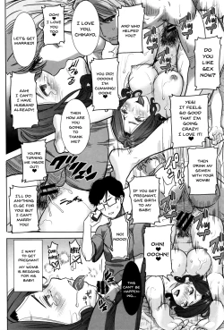 Page 201 of "Kare ni... Dakaremashita. Ato, Ne..."| He...Embraced Me.After That... Ch.1-10