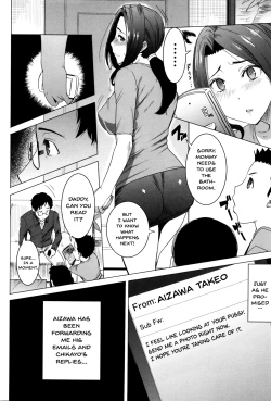 Page 207 of "Kare ni... Dakaremashita. Ato, Ne..."| He...Embraced Me.After That... Ch.1-10