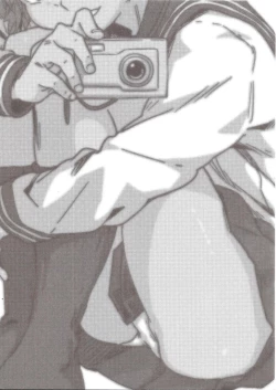 Page 2 of 100% Seiyoku Bakuhatsu