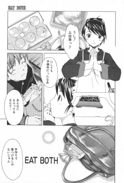 Page 103 of Pure-Pure!