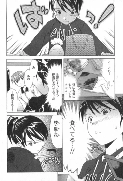 Page 108 of Pure-Pure!