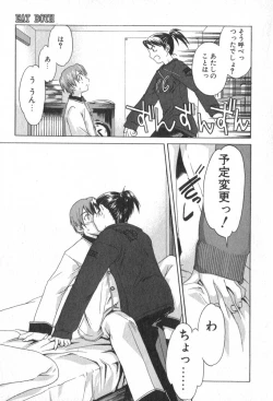 Page 109 of Pure-Pure!