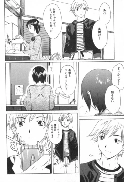 Page 122 of Pure-Pure!