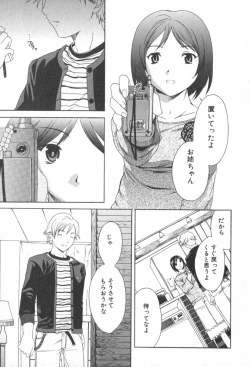 Page 123 of Pure-Pure!