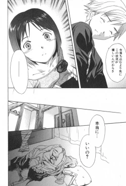 Page 130 of Pure-Pure!