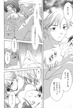 Page 132 of Pure-Pure!