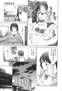 Page 139 of Pure-Pure!