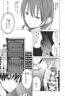 Page 13 of Pure-Pure!