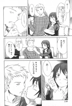 Page 140 of Pure-Pure!