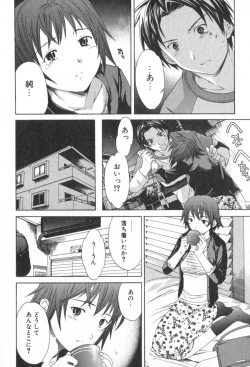 Page 144 of Pure-Pure!