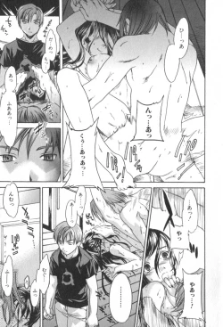 Page 151 of Pure-Pure!