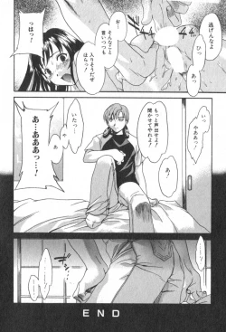 Page 164 of Pure-Pure!