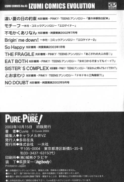 Page 168 of Pure-Pure!