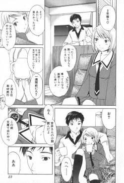 Page 25 of Pure-Pure!