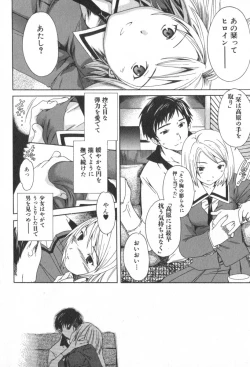 Page 26 of Pure-Pure!