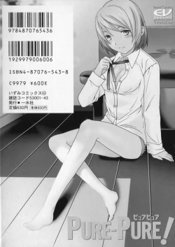 Page 2 of Pure-Pure!