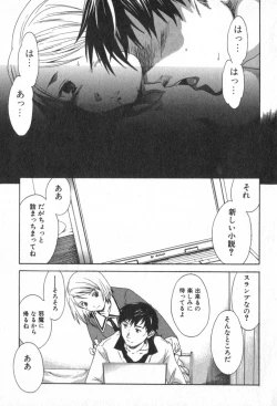 Page 37 of Pure-Pure!