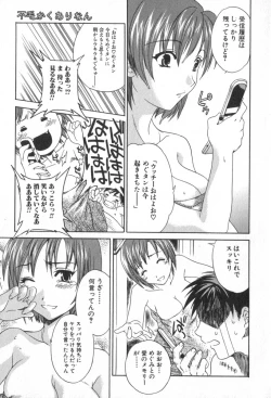 Page 43 of Pure-Pure!