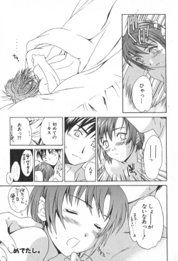 Page 54 of Pure-Pure!