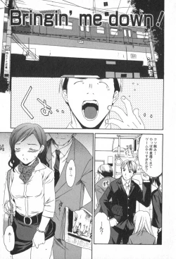 Page 55 of Pure-Pure!