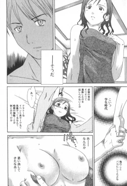 Page 60 of Pure-Pure!