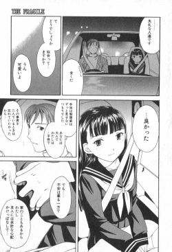 Page 89 of Pure-Pure!