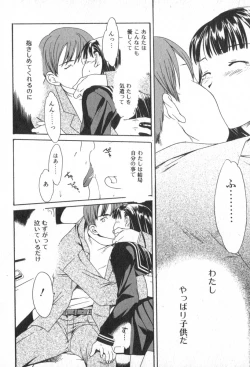 Page 92 of Pure-Pure!