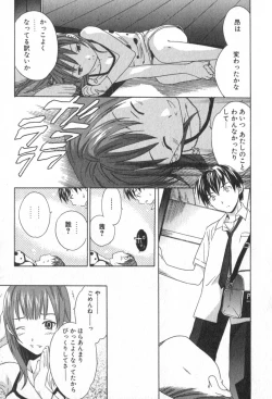 Page 9 of Pure-Pure!