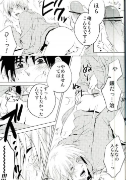 Page 10 of Yandere no chi ni xx Sarete Nemurenai Hon