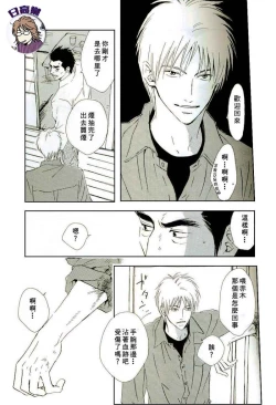 Page 13 of Owari no Hajimari