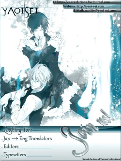 Page 33 of Owari no Hajimari