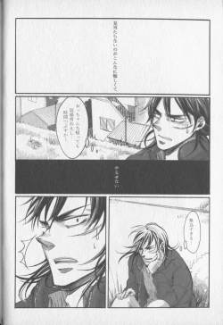 Page 6 of Chikusyo:do