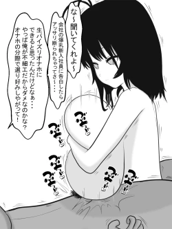 Page 59 of Zenjidou Paizuri Senyou Love Doll