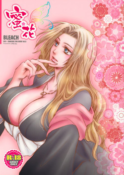 Download Mitsubana BLEACH | Honey Flower BLEACH