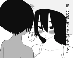 Page 12 of Hasshaku-sama to Boku no Paizuri Memories