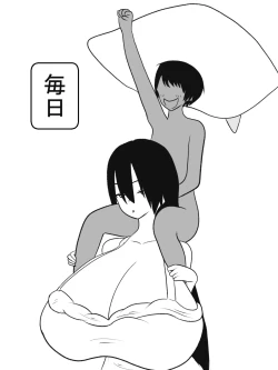 Page 16 of Hasshaku-sama to Boku no Paizuri Memories