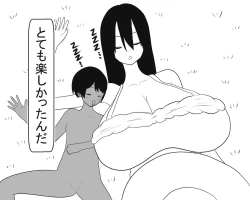 Page 17 of Hasshaku-sama to Boku no Paizuri Memories