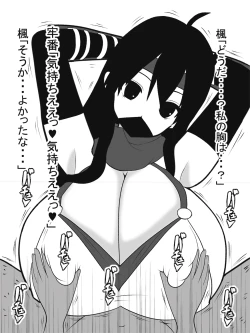 Page 31 of Bakunyu Paizuri Kunoichi