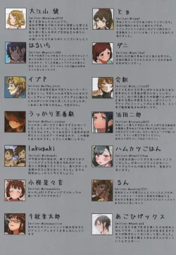 Page 59 of MILLION LIVE FETISHISM