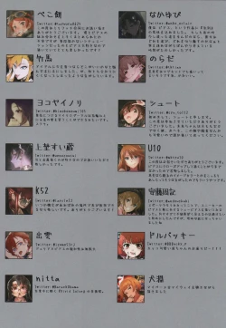 Page 61 of MILLION LIVE FETISHISM