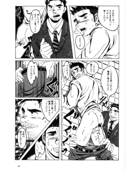 Page 13 of Bokuga Hayaoki Suru Riyuu