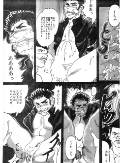 Page 12 of Fukushuu